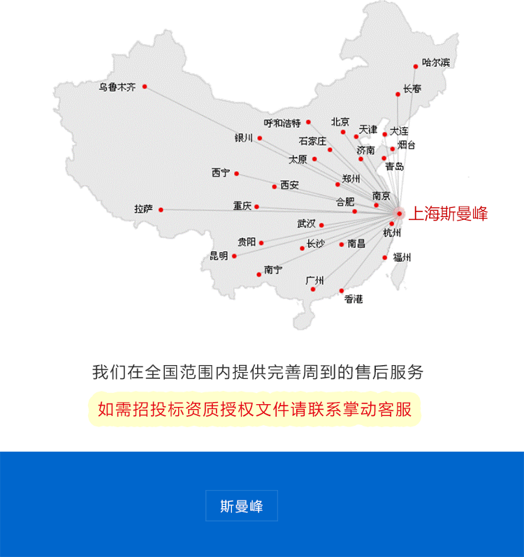 斯曼峰低压羊水吸引器 斯曼峰DYX-1A 斯曼峰电动吸引器