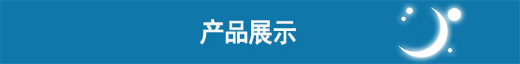 瑞思迈呼吸机S9 Escape 单水平 中文版 标准款 产品展示
