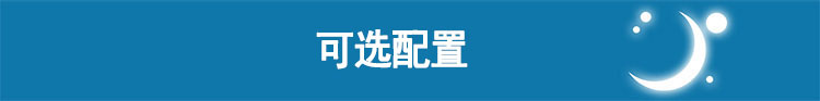 瑞思迈呼吸机S9 Escape 单水平 中文版 标准款 可选配置
