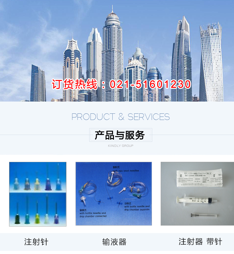 棱牌（米沙瓦） 一次性使用無(wú)菌注射器1ml  帶針 0.45×16mm   褐色