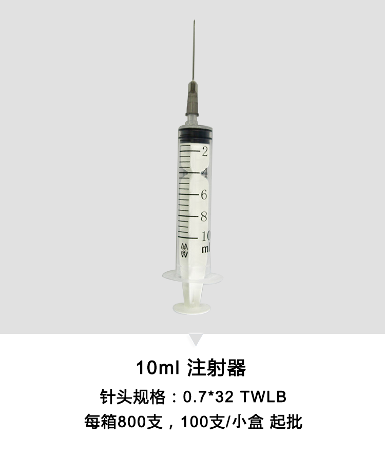 棱牌（米沙瓦） 一次性使用无菌注射器1ml  带针 0.45×16mm   褐色