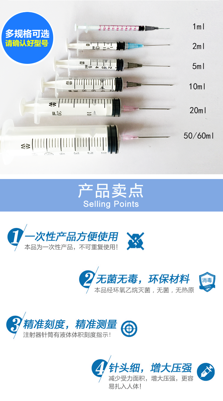 棱牌（米沙瓦） 一次性使用无菌注射器1ml  带针 0.45×16mm   褐色