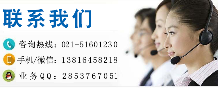 上海互邦医疗器械有限公司 联系方式 电话