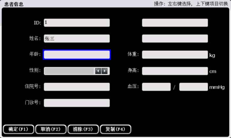 心电图机 EM-301心电图机 数字心电图机