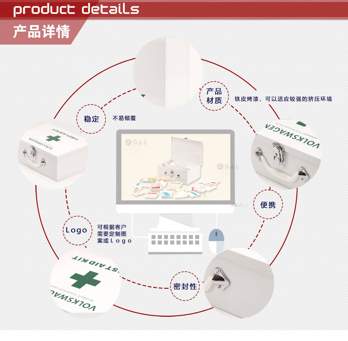 RCB-053 辦公、工礦急救箱