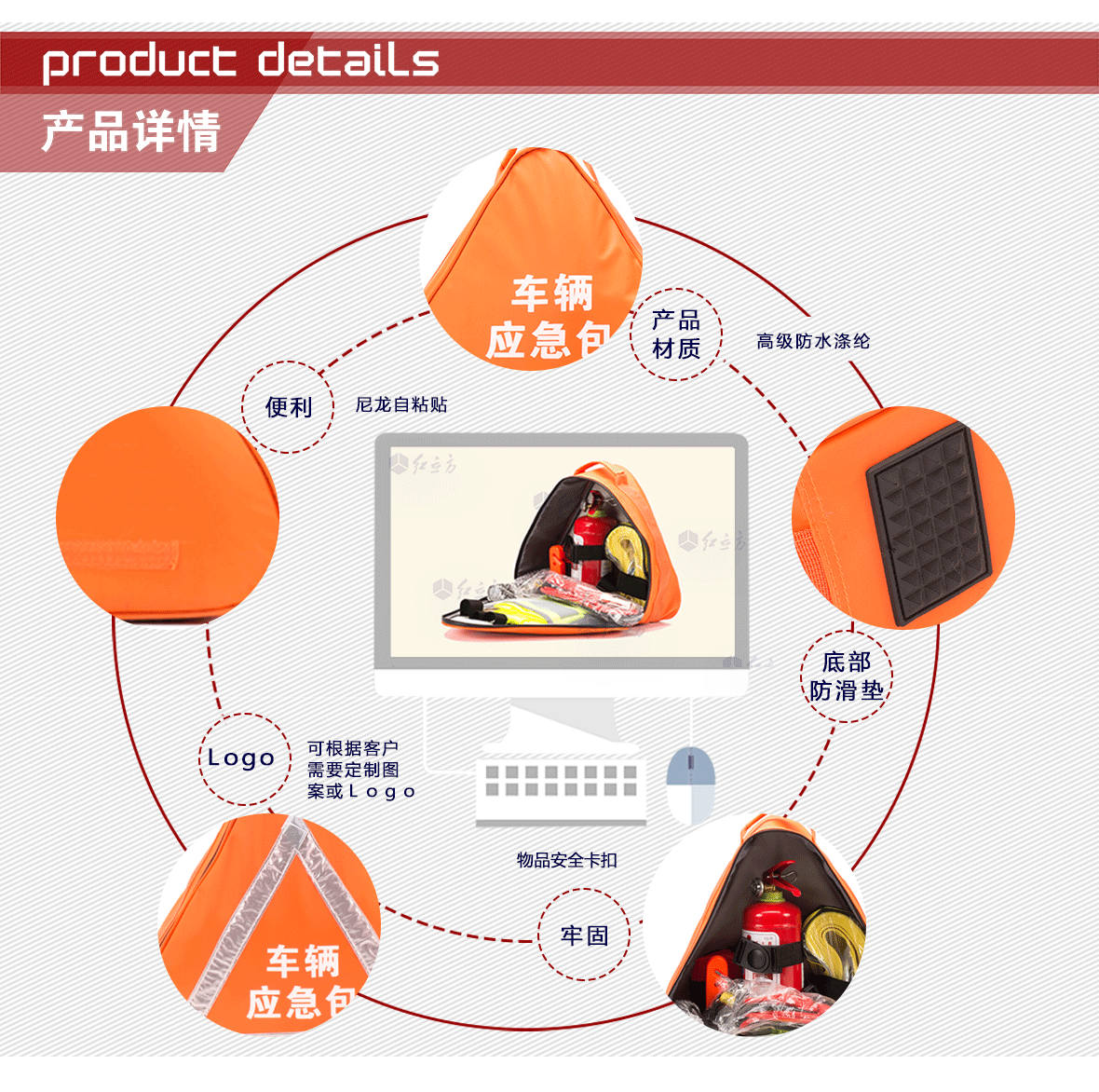 红立方 车载三角标志车辆应急包 RCC-004