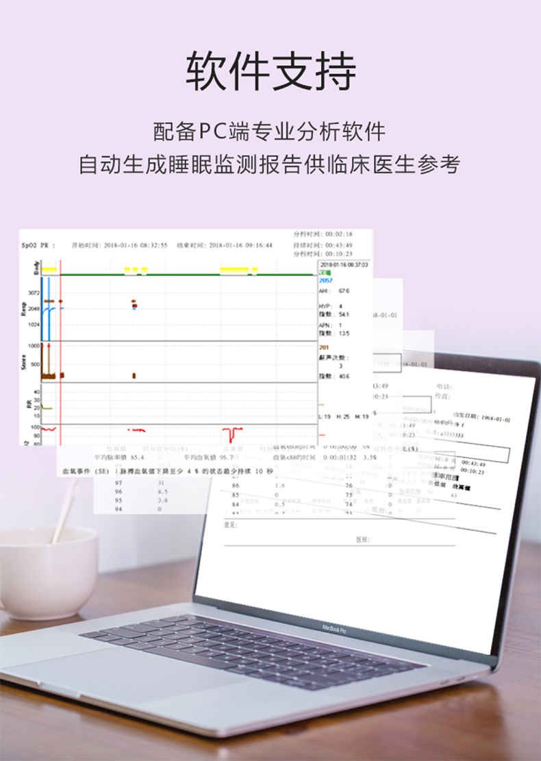 乐普睡眠监测血氧仪 AP-10